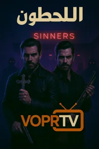 iptv 13 Sinners – Vampire Horror Action